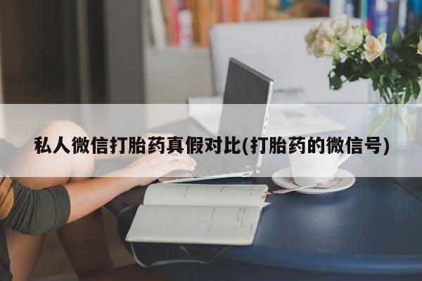 米非米索资讯 第81页