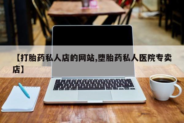 米非米索动态 第75页