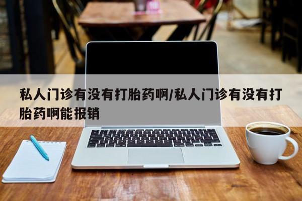 米非米索动态 第72页
